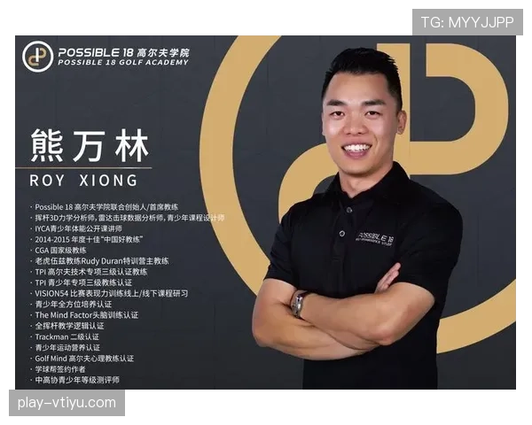 篮球比赛中如何判定起跳接触是否犯规？详解裁判判罚标准与临场应用