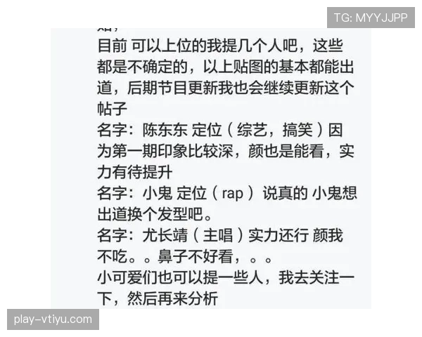 要把古力放偶像圈里，听说他训练室那笔开销我连三年工资都想不明白