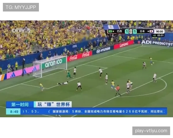 2026世界杯巴西队战况回顾:2-1击败日本晋级16强 2026世界杯巴西队战况回顾:2-1击败日本晋级16强