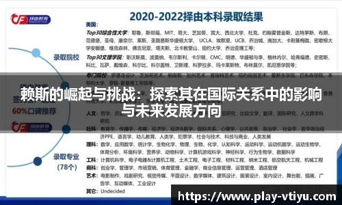 V体育官网