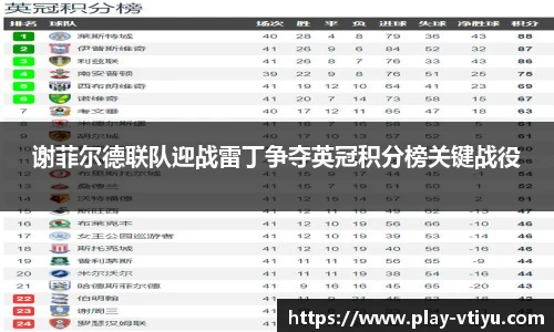 V体育官方app
