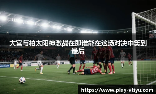 V体育官网