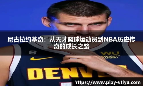 V体育官网