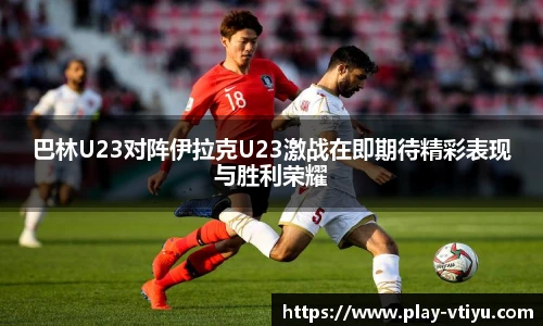 V体育官网