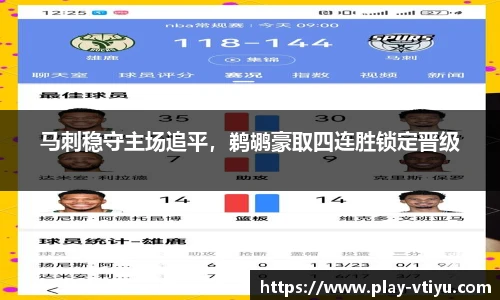 V体育官方app