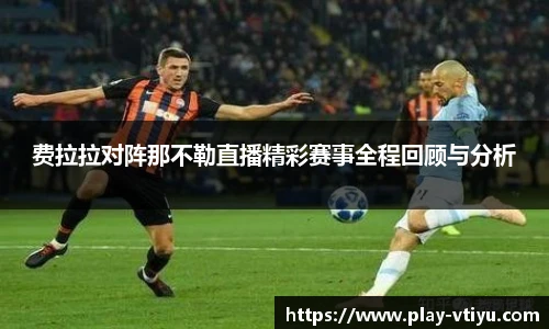 V体育官方app