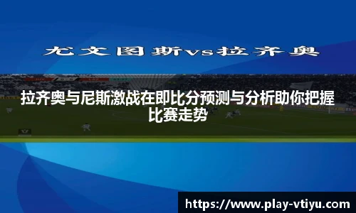 V体育官方app