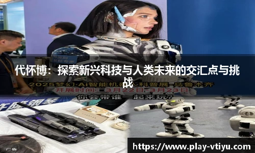 V体育